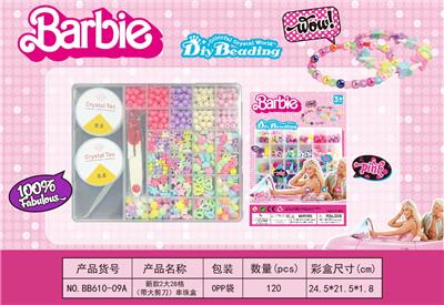 新款2大28格（带大剪刀）串珠盒 - OBL10233790