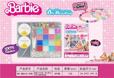 新款2大28格（带大剪刀）字母+细珠串珠盒 - OBL10233791