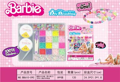 新款2大28格（带大剪刀）字母+小陶片串珠盒 - OBL10233792