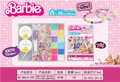 新款2大28格（带大剪刀）字母+小陶片+细珠串珠盒 - OBL10233793