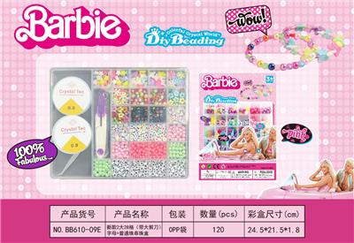 新款2大28格（带大剪刀）字母+普通珠串珠盒 - OBL10233794