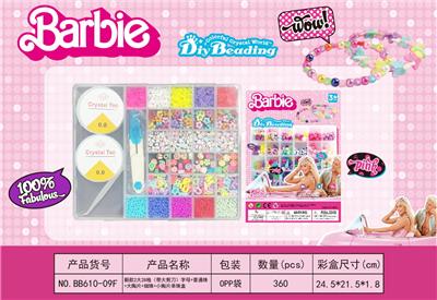 新款2大28格（带大剪刀）字母+普通珠+大陶片+细珠+小陶片串珠盒 - OBL10233795