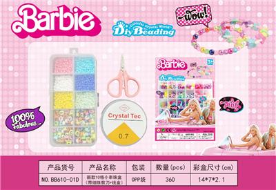 新款10格小串珠盒
（带细珠剪刀+线盒） - OBL10233796