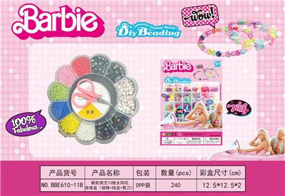 新款俄文13格太阳花串珠盒      （细珠+线盒+剪刀） - OBL10233798