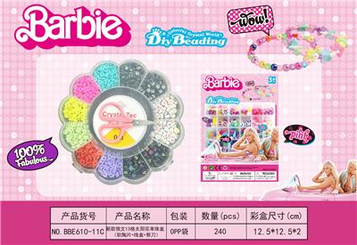 新款俄文13格太阳花串珠盒      （软陶片+线盒+剪刀） - OBL10233799