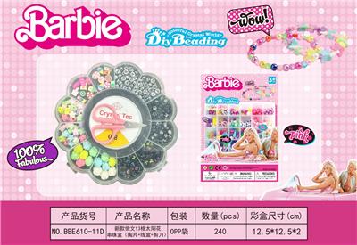 新款俄文13格太阳花串珠盒      （陶片+线盒+剪刀） - OBL10233800