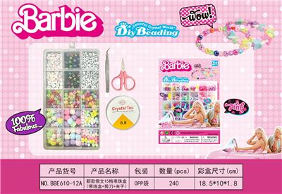 新款俄文15格串珠盒      （带线盒+剪刀+夹子） - OBL10233801