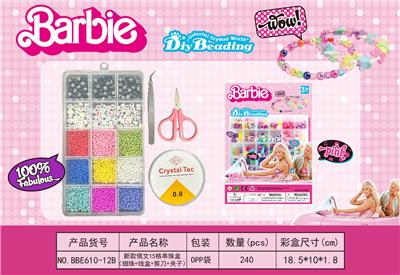 新款俄文15格串珠盒      （细珠+线盒+剪刀+夹子） - OBL10233802