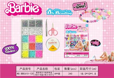 新款俄文15格串珠盒      （软片+线盒+剪刀+夹子） - OBL10233803