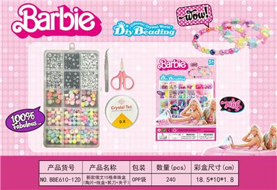 新款俄文15格串珠盒      （陶片+线盒+剪刀+夹子） - OBL10233804