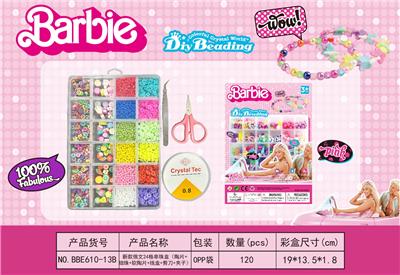 新款俄文24格串珠盒      （陶片+细珠+软陶片+线盒+剪刀+夹子） - OBL10233806