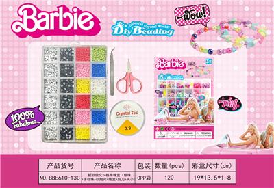 新款俄文24格串珠盒      （细珠+字母珠+软陶片+线盒+剪刀+夹子） - OBL10233807