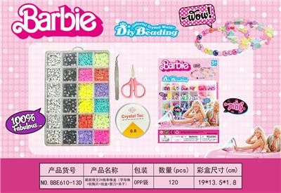 新款俄文24格串珠盒      （字母珠+软陶片+线盒+剪刀+夹子） - OBL10233808