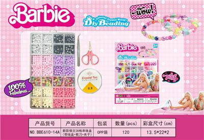 新款俄文28格串珠盒      （带线盒+剪刀+夹子） - OBL10233809