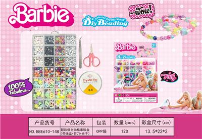 新款俄文28格串珠盒      （带线盒+剪刀+夹子） - OBL10233810