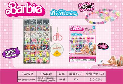 新款俄文28格串珠盒      （带线盒+剪刀+夹子） - OBL10233811