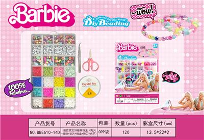 新款俄文28格串珠盒      （陶片+细珠+软片+线盒+剪刀+夹子） - OBL10233812