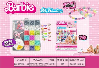 新款俄文20格2大格串珠盒 （带发夹+戒指+细珠+软片+线盒+剪刀+夹子） - OBL10233814