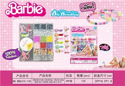 新款俄文20格2大格串珠盒  （带发夹+戒指+细珠+软片+表情珠+线盒+剪刀+夹子） - OBL10233815