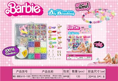 新款俄文20格2大格串珠盒 （带发夹+戒指+陶片+软片+耳环+龙虾扣+线盒+剪刀+夹子） - OBL10233816