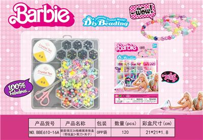 新款俄文26格蜂窝串珠盒      （带线盒2+剪刀+夹子） - OBL10233818