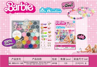 新款俄文26格蜂窝串珠盒      （带发夹+戒指+龙虾扣+耳环+陶片+细珠+软片线盒+剪刀+夹子） - OBL10233819