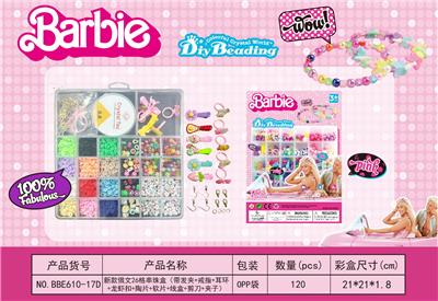 新款俄文26格串珠盒      （带发夹+戒指+耳环+龙虾扣+陶片+软片+线盒+剪刀+夹子） - OBL10233823