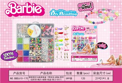 新款俄文26格串珠盒      （带发夹+戒指+耳环+龙虾扣+陶片+细珠+线盒+剪刀+夹子）） - OBL10233824