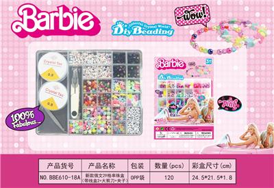 新款俄文29格串珠盒      （带线盒2+大剪刀+夹子） - OBL10233825