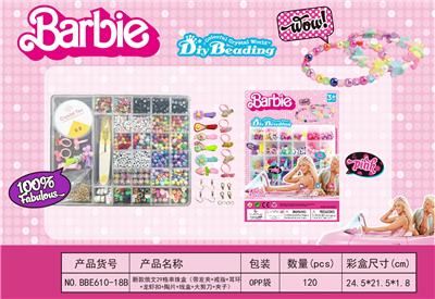 新款俄文29格串珠盒      （带发夹+戒指+耳环+龙虾扣+陶片+线盒+大剪刀+夹子） - OBL10233826