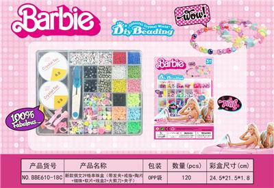 新款俄文29格串珠盒      （带发夹+戒指+陶片+细珠+软片+线盒2+大剪刀+夹子） - OBL10233827