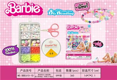 新款俄文10格软陶+软片串珠盒（带剪刀+线盒） - OBL10233831