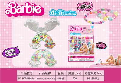 新款俄文9格彩虹串珠盒 - OBL10233832