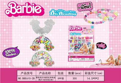 新款俄文9格彩虹串珠盒      （陶片+彩色俄文珠） - OBL10233833