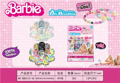 新款俄文9格贝壳串珠盒 - OBL10233835