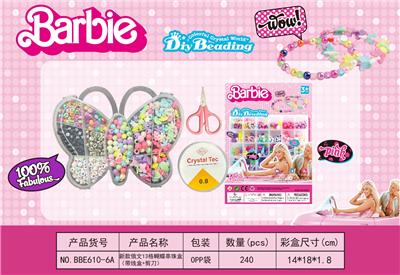 新款俄文13格蝴蝶串珠盒  （带线盒+剪刀） - OBL10233839