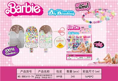 新款俄文9格雪糕印花串珠盒（带线盒+剪刀） - OBL10233841