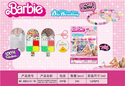 新款俄文9格雪糕印花串珠盒（细珠+软片+陶片+线盒+剪刀） - OBL10233842