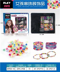 DIY创意珠饰 - OBL10233844