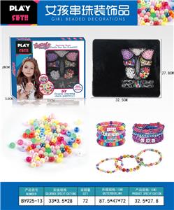 Beauty set - OBL10233847