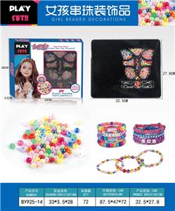 Beauty set - OBL10233848