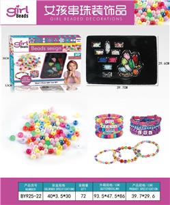 Beauty set - OBL10233857