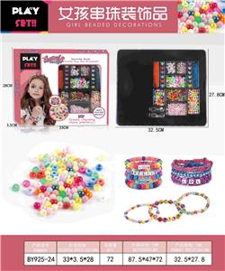 Beauty set - OBL10233859