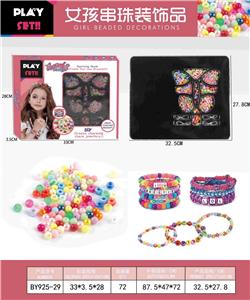 Beauty set - OBL10233864