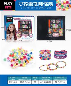 Beauty set - OBL10233872