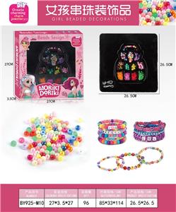 Beauty set - OBL10233913