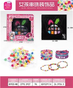 Beauty set - OBL10233918