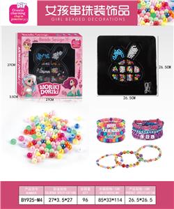 Beauty set - OBL10233919