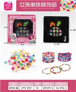 Beauty set - OBL10233920