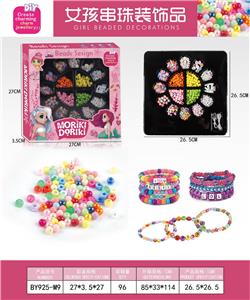 Beauty set - OBL10233924